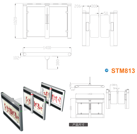 咸阳礼泉县速通门STM813