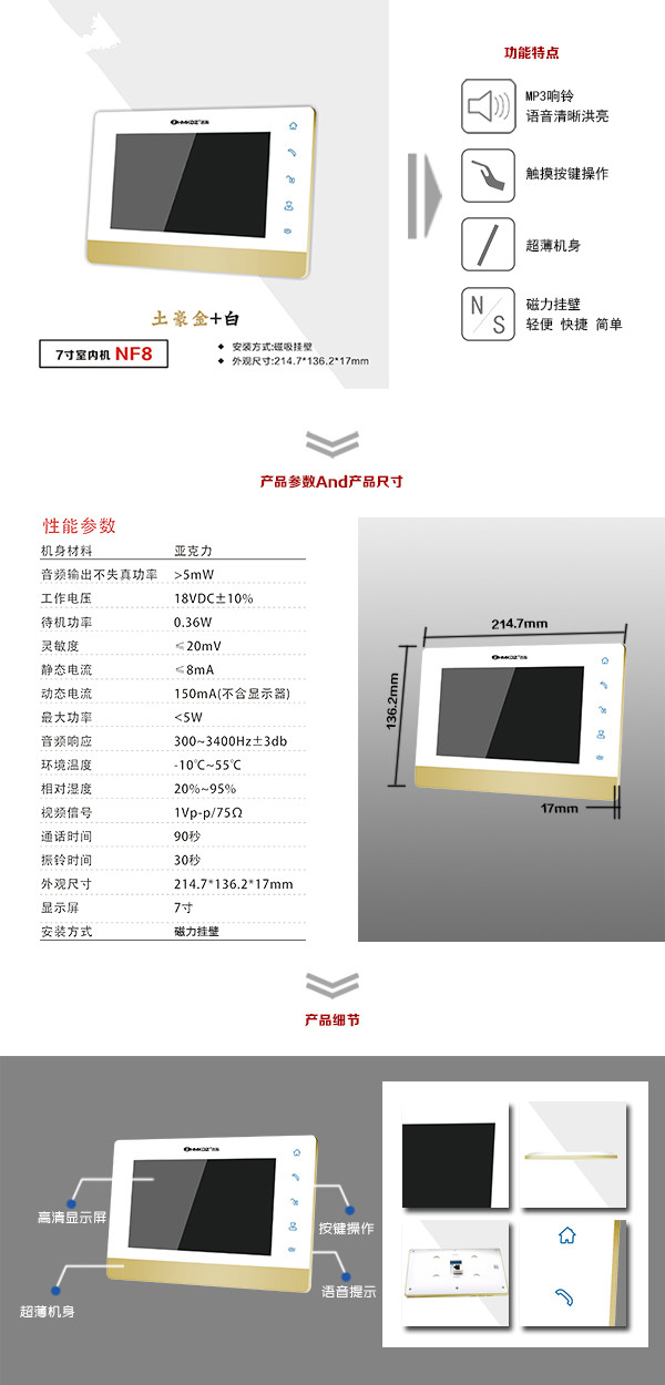 咸阳礼泉县楼宇可视室内主机一号