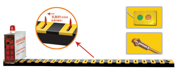 咸阳礼泉县V3嵌入式闯岗自动扎胎器/阻车器
